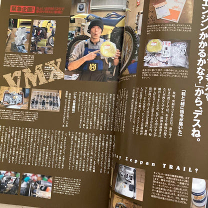 Zeppan Bikes Issue 3: Kawasaki Z400FX Special