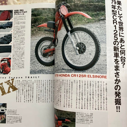 Zeppan Bikes Issue 3: Kawasaki Z400FX Special