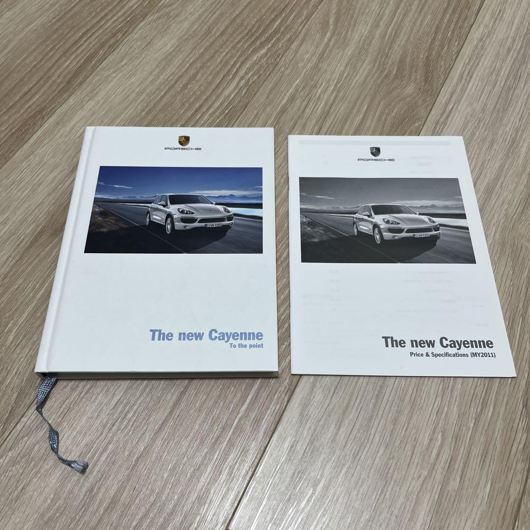 Porsche Catalogue with Specifications (MY2011)