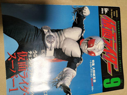 Official Magazine Kamen Rider 0, 1, 3, 4, 6, 7, 8, 9 Volumes