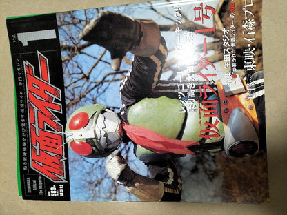 Official Magazine Kamen Rider 0, 1, 3, 4, 6, 7, 8, 9 Volumes