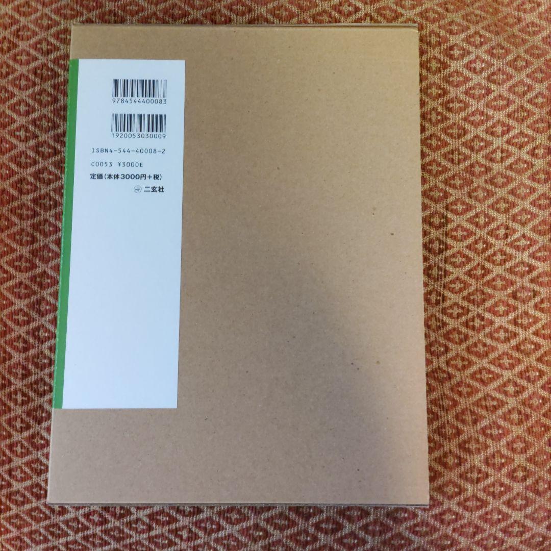 Mini to MINI: The Great Mini Revolution