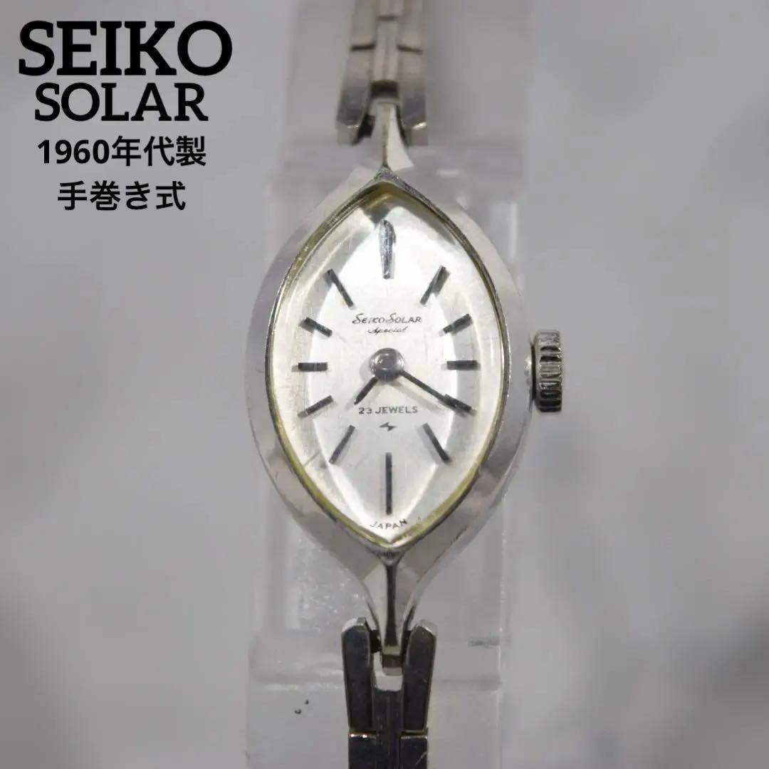 Mint condition 1960s Seiko Solar ladies' wristwatch.