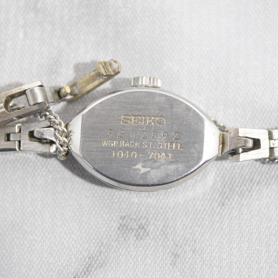 Mint condition 1960s Seiko Solar ladies' wristwatch.