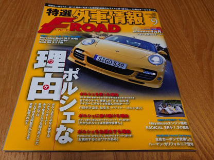 Special Imported Car Information FROAD September 2010 Issue Why Porsche No.304