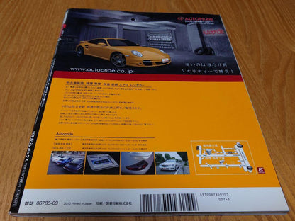 Special Imported Car Information FROAD September 2010 Issue Why Porsche No.304