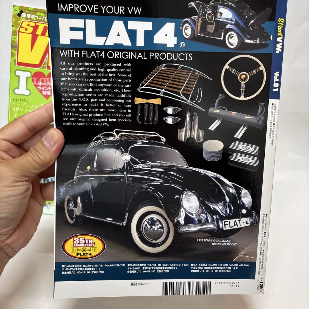 [2-Book Set] Street VWs Vol.76 & Vol.81