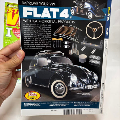 [2-Book Set] Street VWs Vol.76 & Vol.81