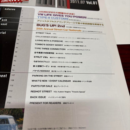 [2-Book Set] Street VWs Vol.76 & Vol.81