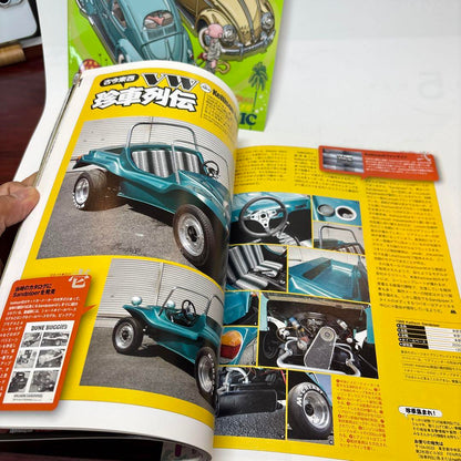 [2-Book Set] Street VWs Vol.76 & Vol.81