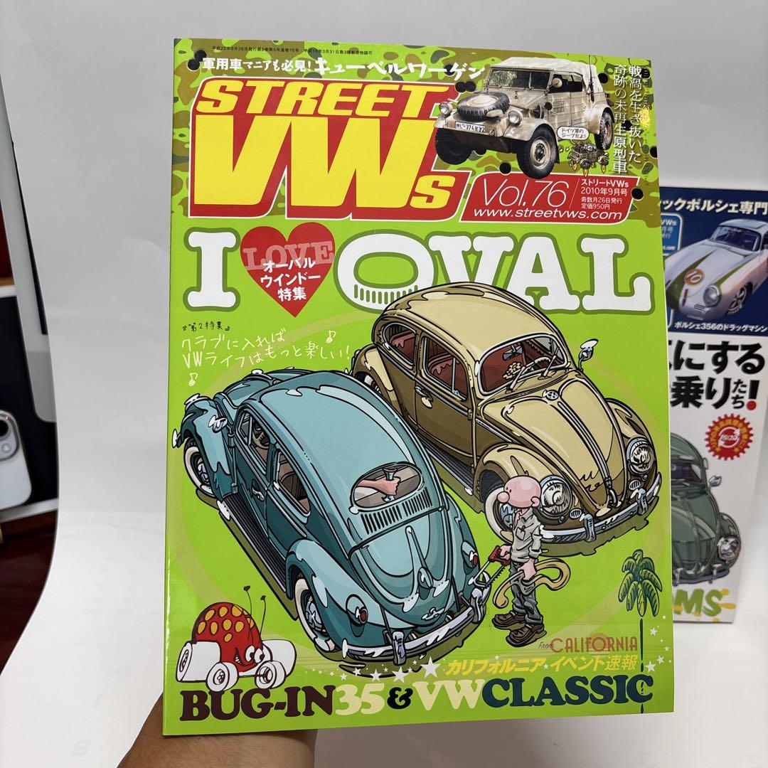 [2-Book Set] Street VWs Vol.76 & Vol.81