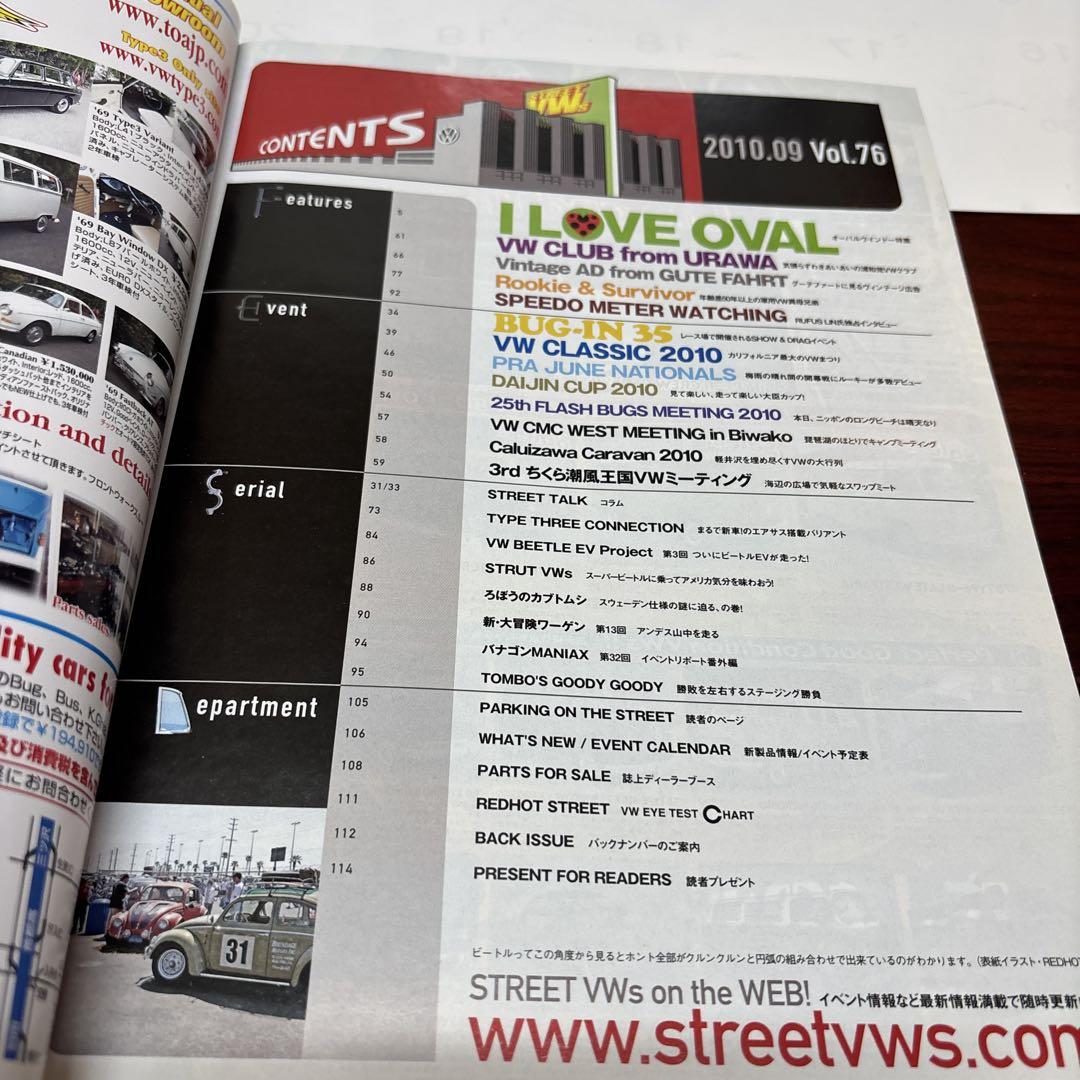 [2-Book Set] Street VWs Vol.76 & Vol.81
