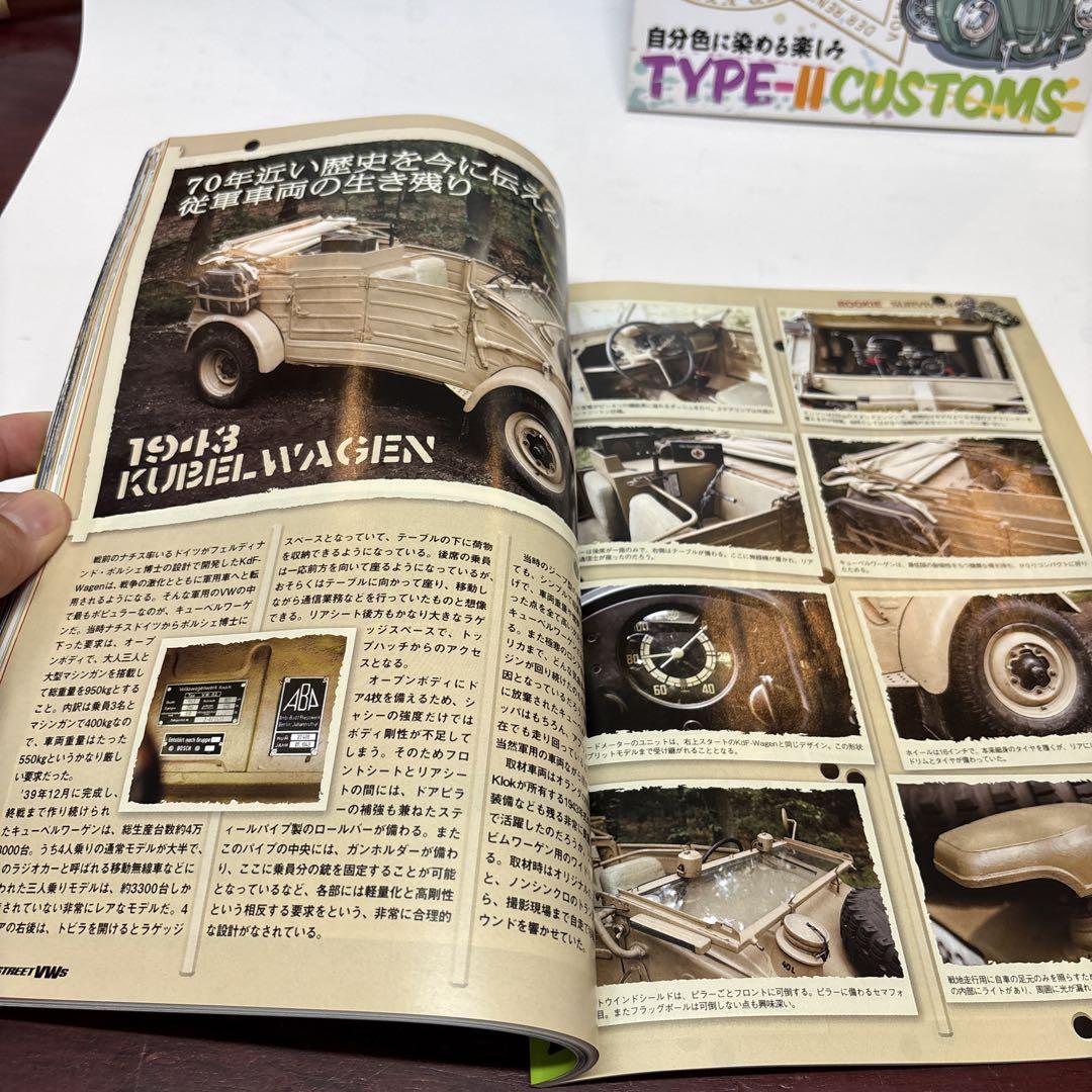 [2-Book Set] Street VWs Vol.76 & Vol.81