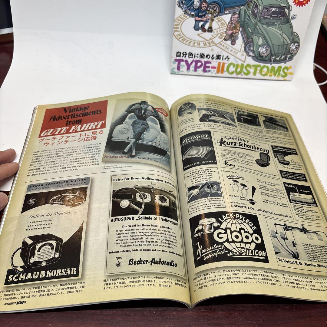 [2-Book Set] Street VWs Vol.76 & Vol.81