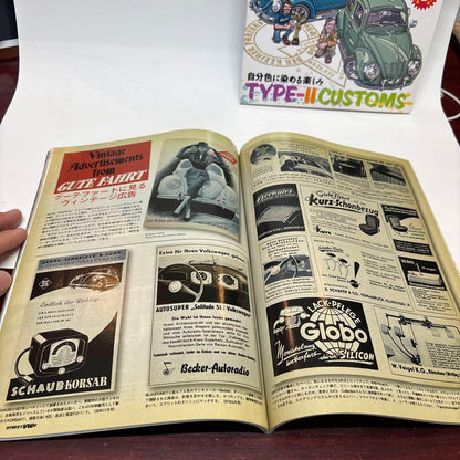 [2-Book Set] Street VWs Vol.76 & Vol.81