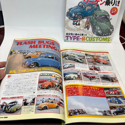 [2-Book Set] Street VWs Vol.76 & Vol.81