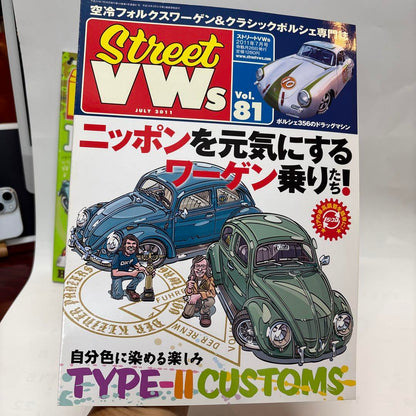 [2-Book Set] Street VWs Vol.76 & Vol.81