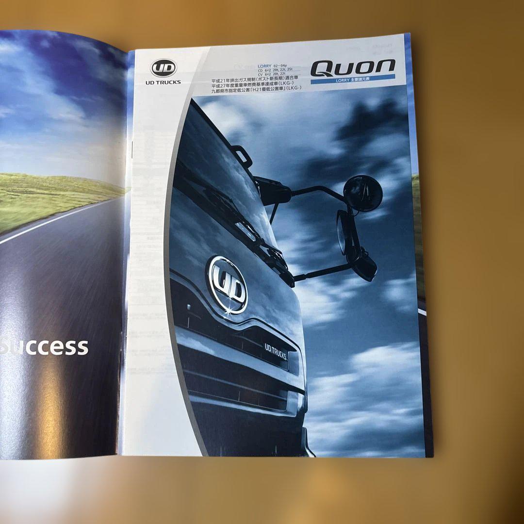 UD TRUCKS Quon Roller Catalog