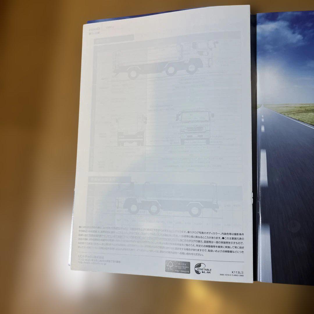 UD TRUCKS Quon Roller Catalog