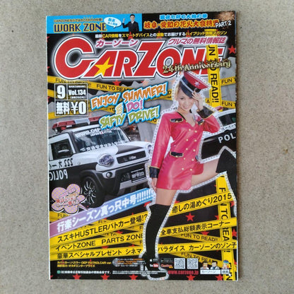CAR ZONE September Issue Vol.134 2015 September Issue Tokai Region Edition