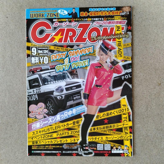 CAR ZONE September Issue Vol.134 2015 September Issue Tokai Region Edition