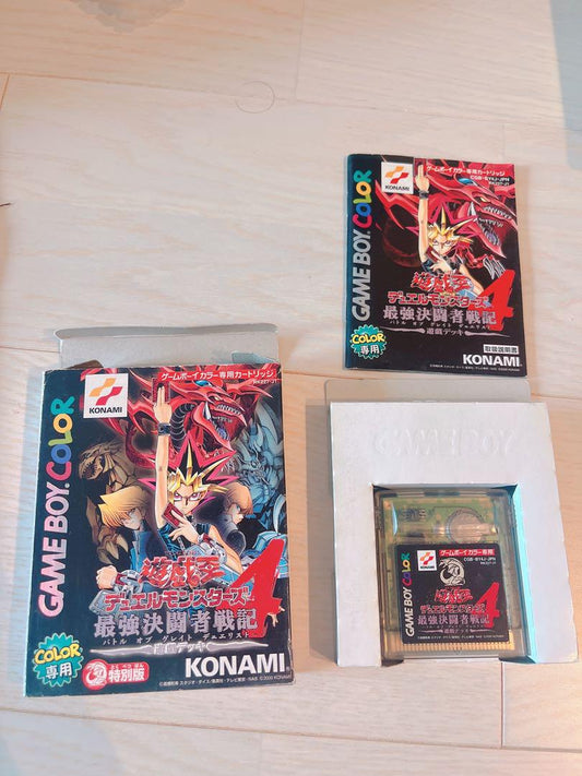 Yu-Gi-Oh! Duel Monsters 4 Main Unit (Color)