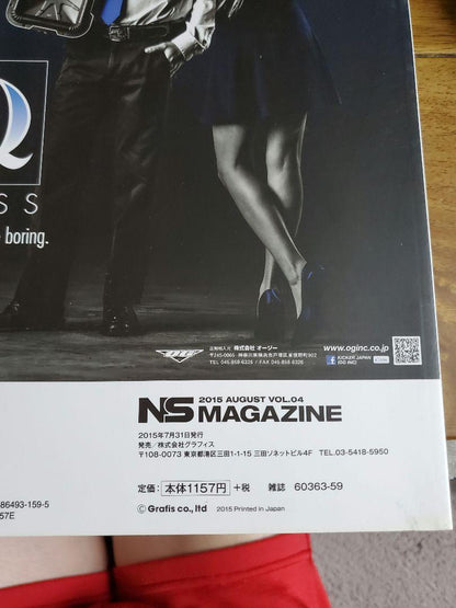 NS MAGAZINE Set 2015 August 2016 January