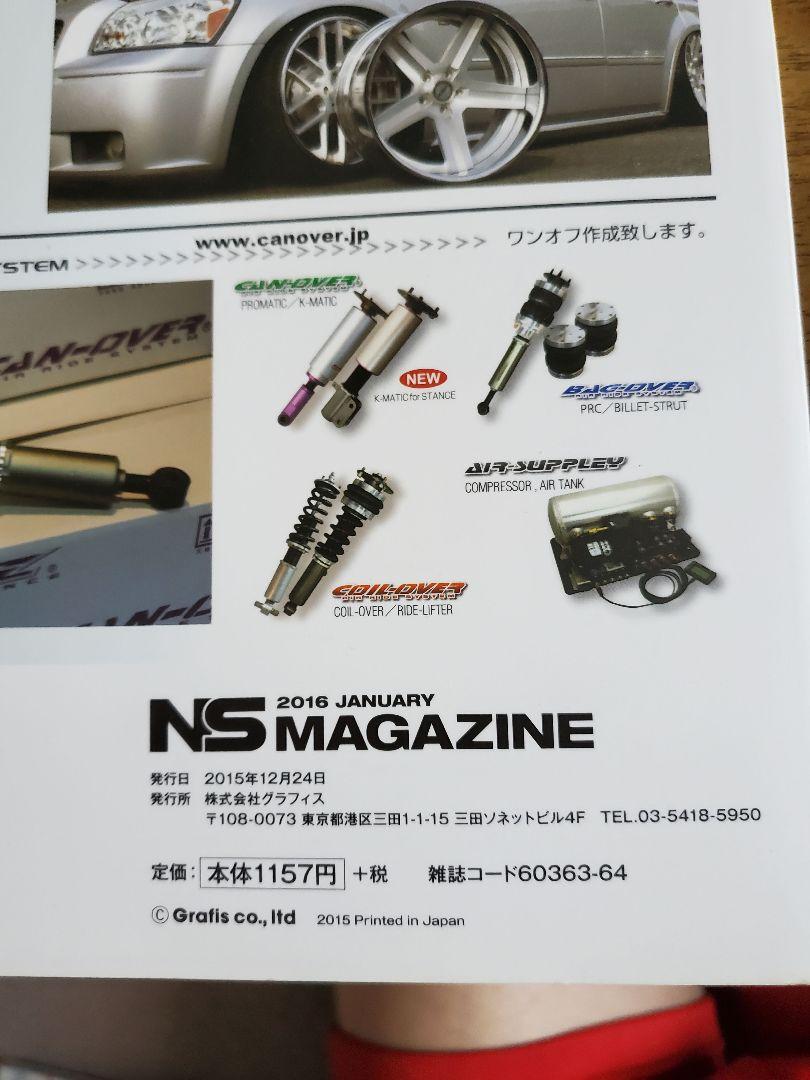 NS MAGAZINE Set 2015 August 2016 January
