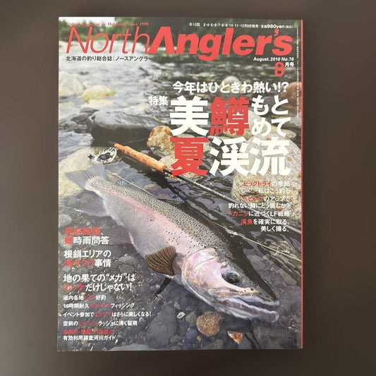 North Anglers August 2010 Issue No. 76