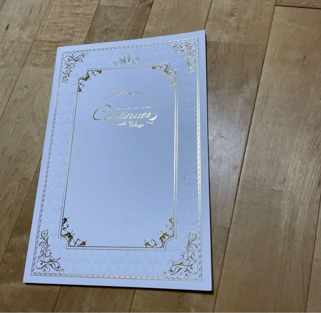 Yuzuru Hanyu Continues With Wings Pamphlet 2018