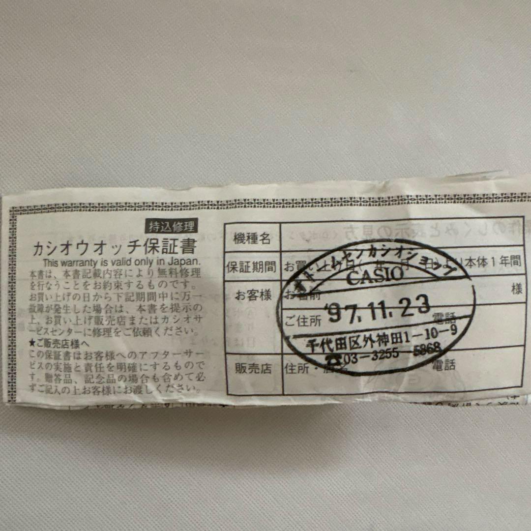 Battery Replaced Complete Product CASIO Baby-G BGM-100RN-7A WHITE