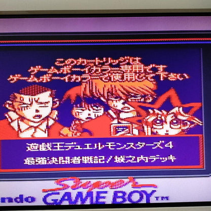 Yu-Gi-Oh! Duel Monsters Set