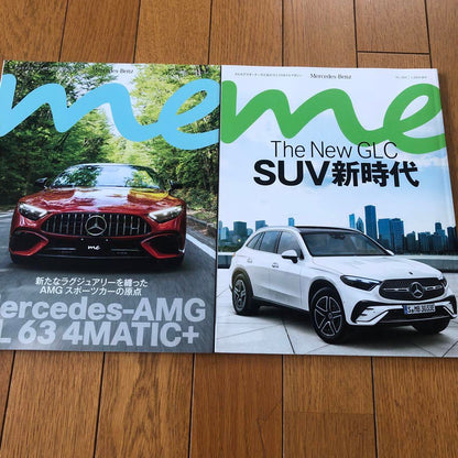 Mercedes-Benz GLC SUV Catalog