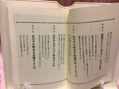 Parenting Tips for Girls After They Turn 8