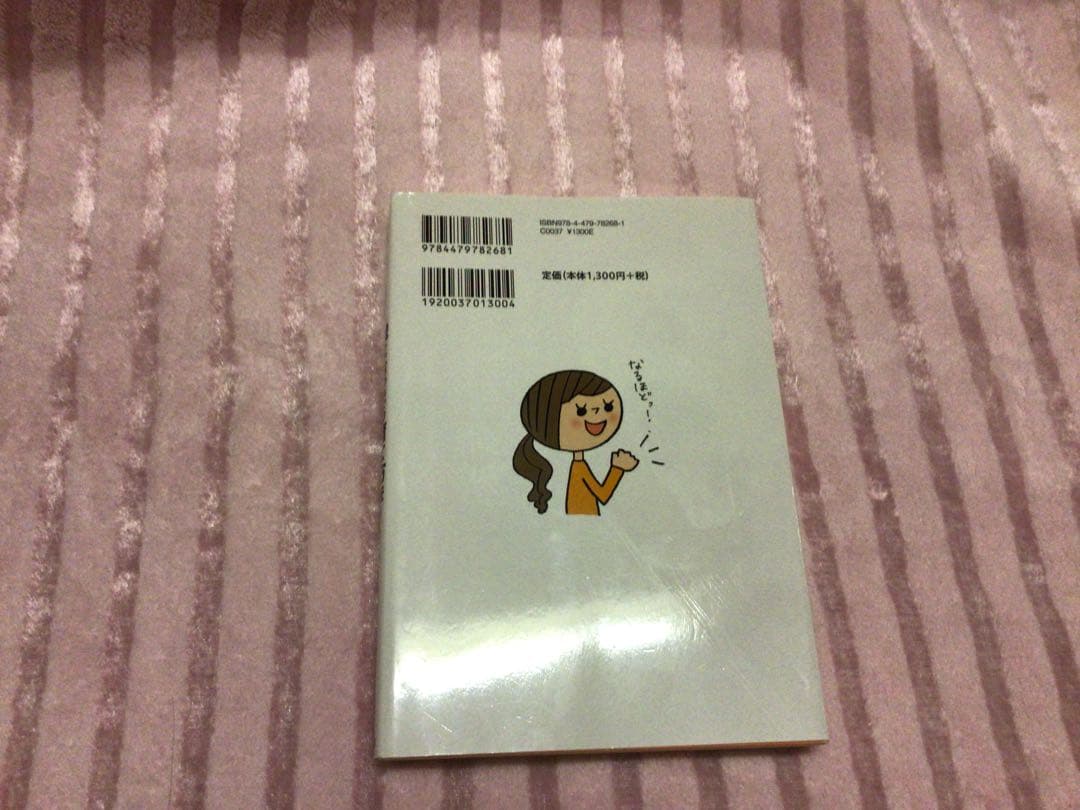 Parenting Tips for Girls After They Turn 8