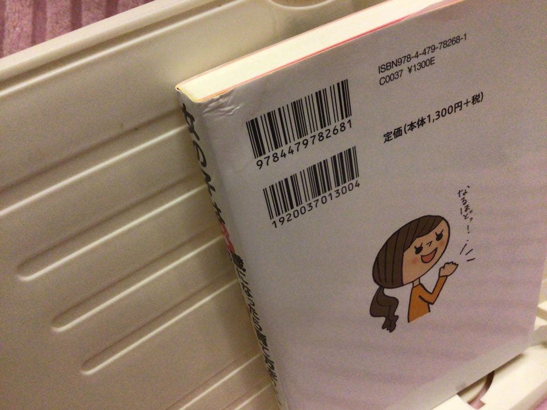 Parenting Tips for Girls After They Turn 8