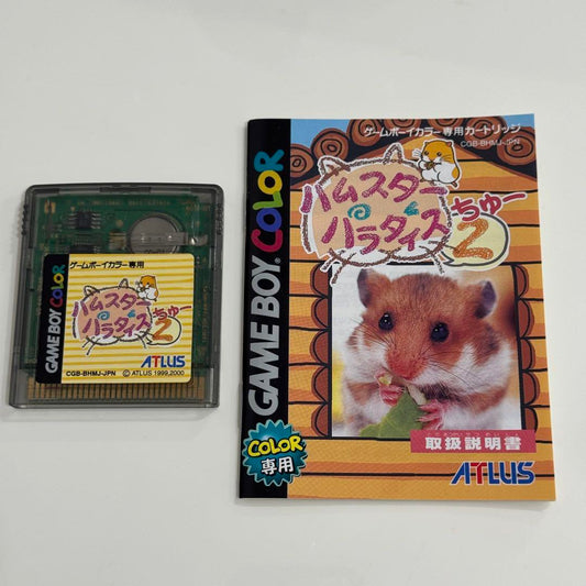 Game Boy Hamtaro Paradise 2