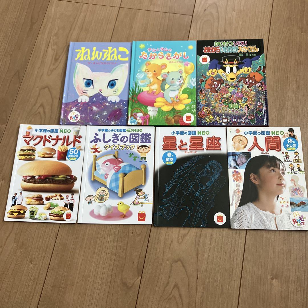 Mac Happy Set Encyclopedia Picture Book