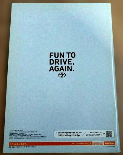 Toyota Corolla Axio Catalog
