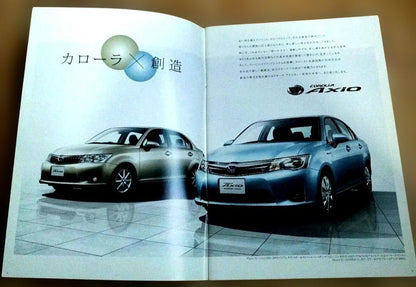 Toyota Corolla Axio Catalog