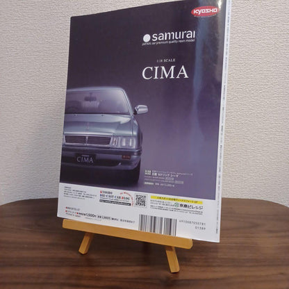 Specialized Car Model Magazine Model Cars July 2018