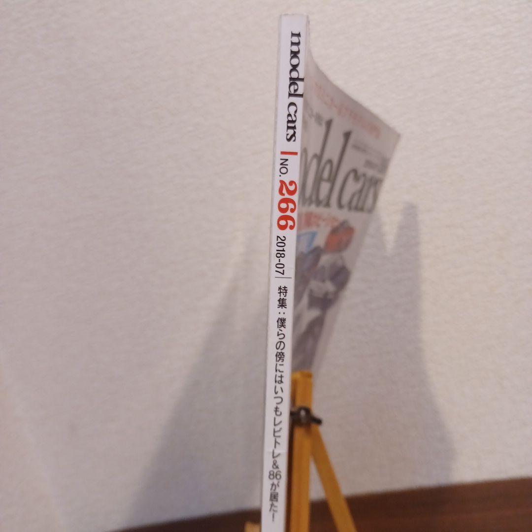 Specialized Car Model Magazine Model Cars July 2018