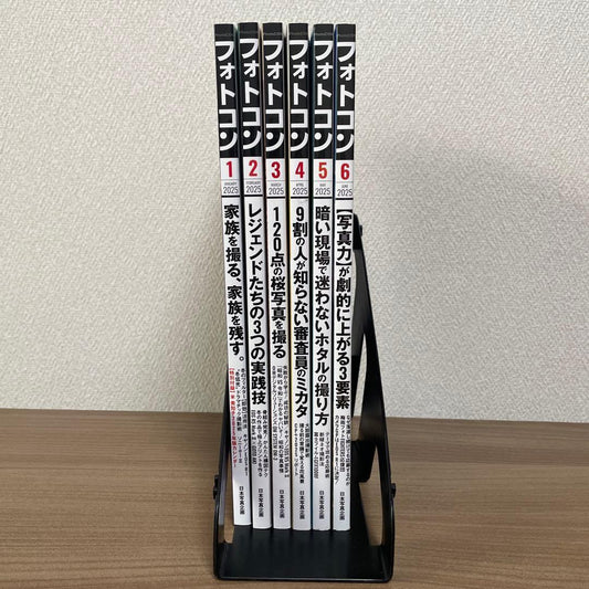 Photo Contest Magazine 6 Volumes 2025 January-June Issue Bundle