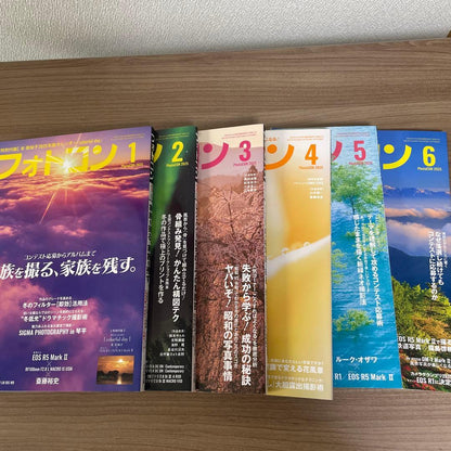 Photo Contest Magazine 6 Volumes 2025 January-June Issue Bundle