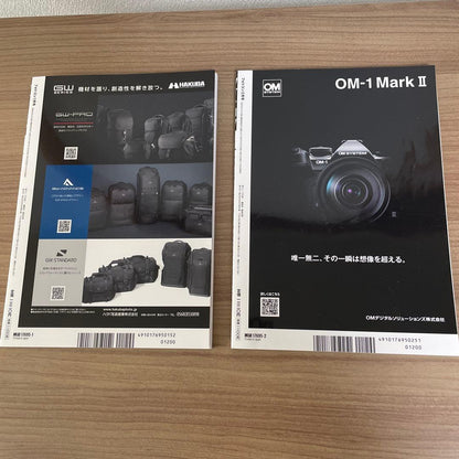 Photo Contest Magazine 6 Volumes 2025 January-June Issue Bundle