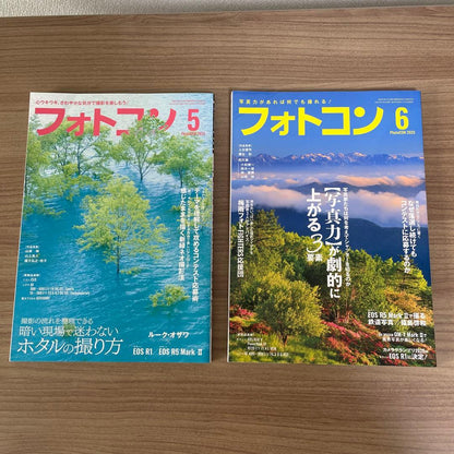 Photo Contest Magazine 6 Volumes 2025 January-June Issue Bundle