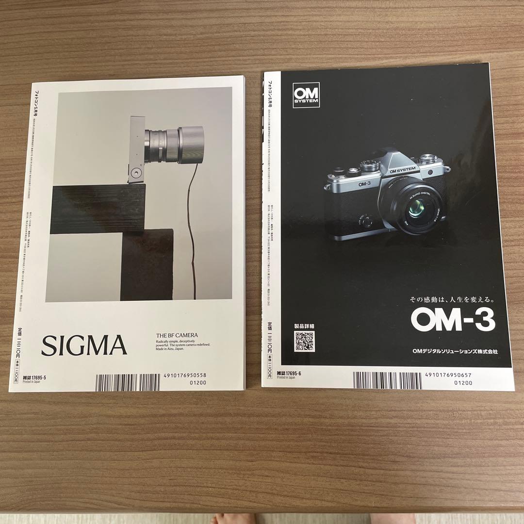 Photo Contest Magazine 6 Volumes 2025 January-June Issue Bundle