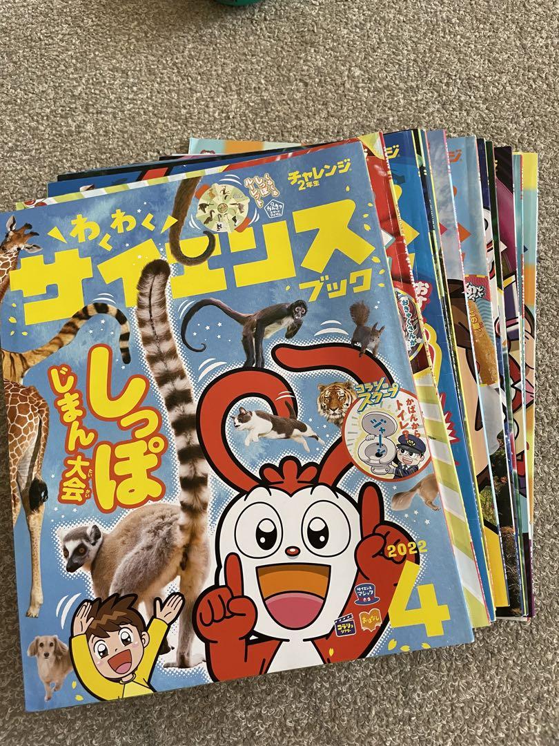 Benesse Waku Waku Science Book 2nd Grade 12 Volumes