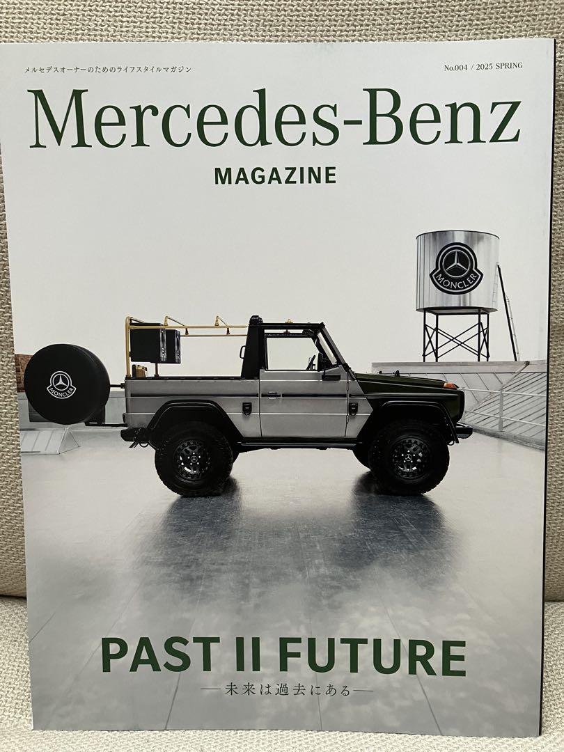 Mercedes-Benz Owner Magazine 2025 Non-Sale Edition Mercedes-Benz me