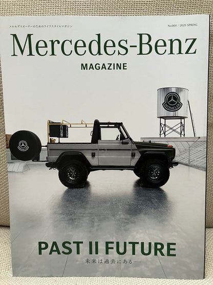 Mercedes-Benz Owner Magazine 2025 Non-Sale Edition Mercedes-Benz me